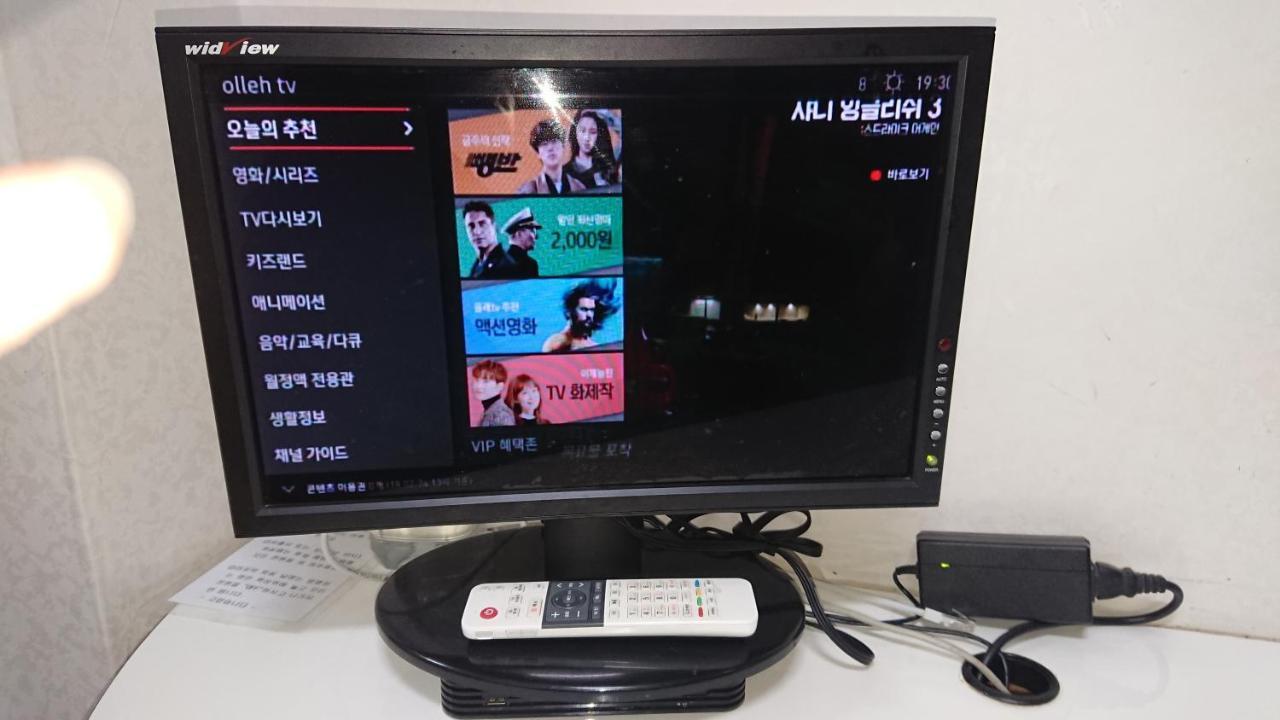 Yeongdeungpo Oneroomtel Casa de hóspedes *
